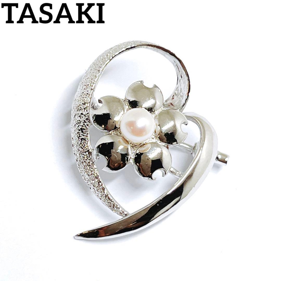 美品✨田崎真珠 TASAKI タサキ パール ブローチ ハート フラワー
