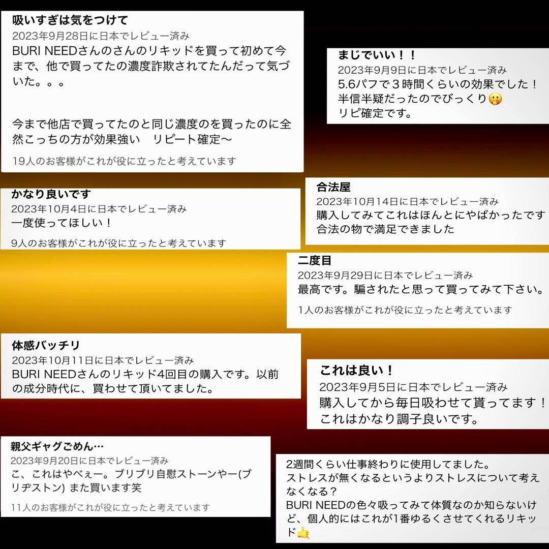 夜専用】 CRDH リキッド1ml#タグ CBD CBN CBP ニコパフ - メルカリ