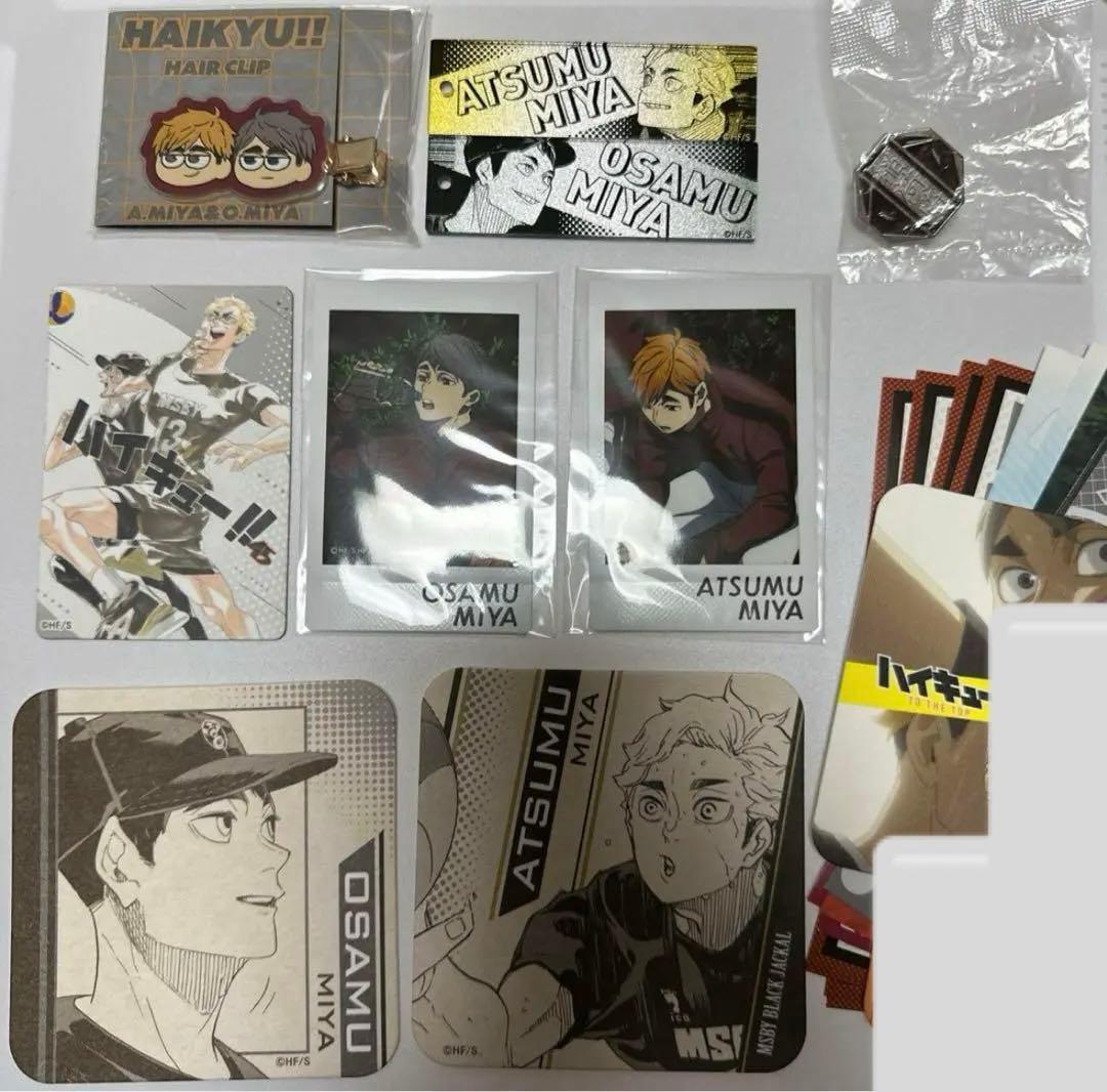 ハイキュー 稲荷崎高校まとめ売りセット 宮侑 宮治 - メルカリ