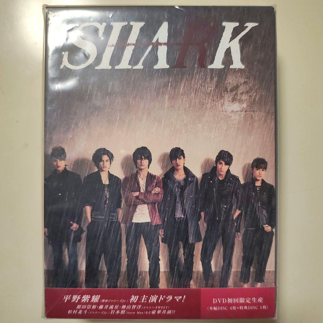 SHARK DVD-BOX 豪華版〈初回限定生産〉平野紫耀 濵田崇裕 松村北斗