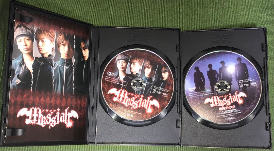 映画「メサイア」2枚組DVD、雑誌付録メイキングDVD他 - メルカリ