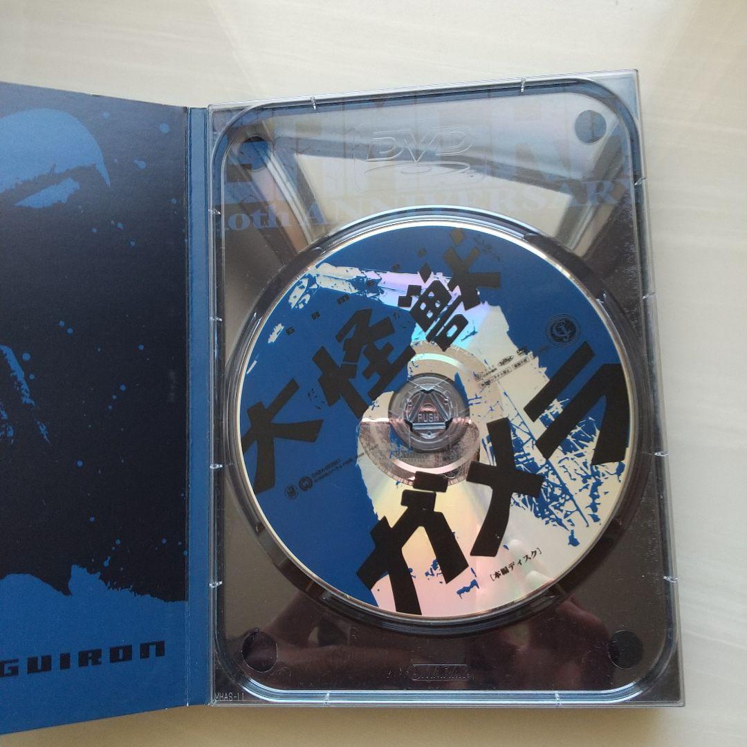 GAMERA Zplan anniversary DVD−box｜GAMERA Zplan anniversary DVD−box