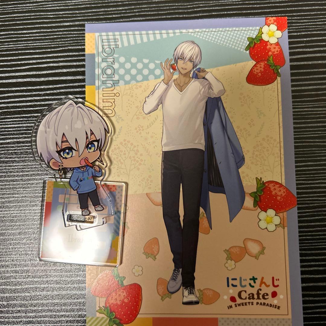 イブラヒム グッズ - メルカリ