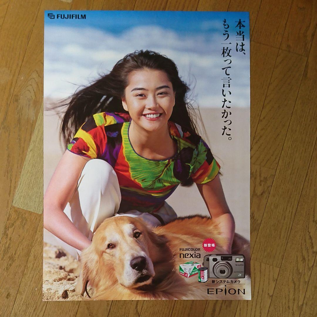 観月ありさ FUJICOLOR nexia '96初夏ポスター - メルカリ