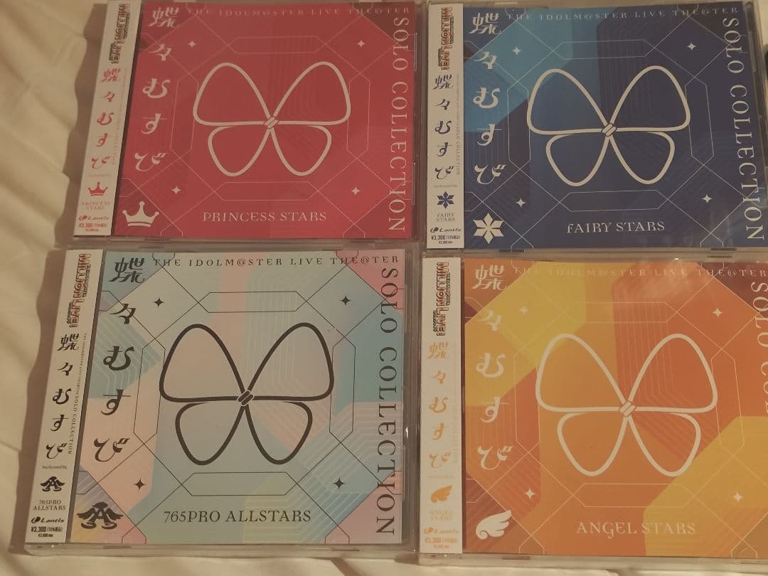 アイマス MOIW 2025 ミリオン ソロコレ 蝶々むすび 4枚セット アイマス