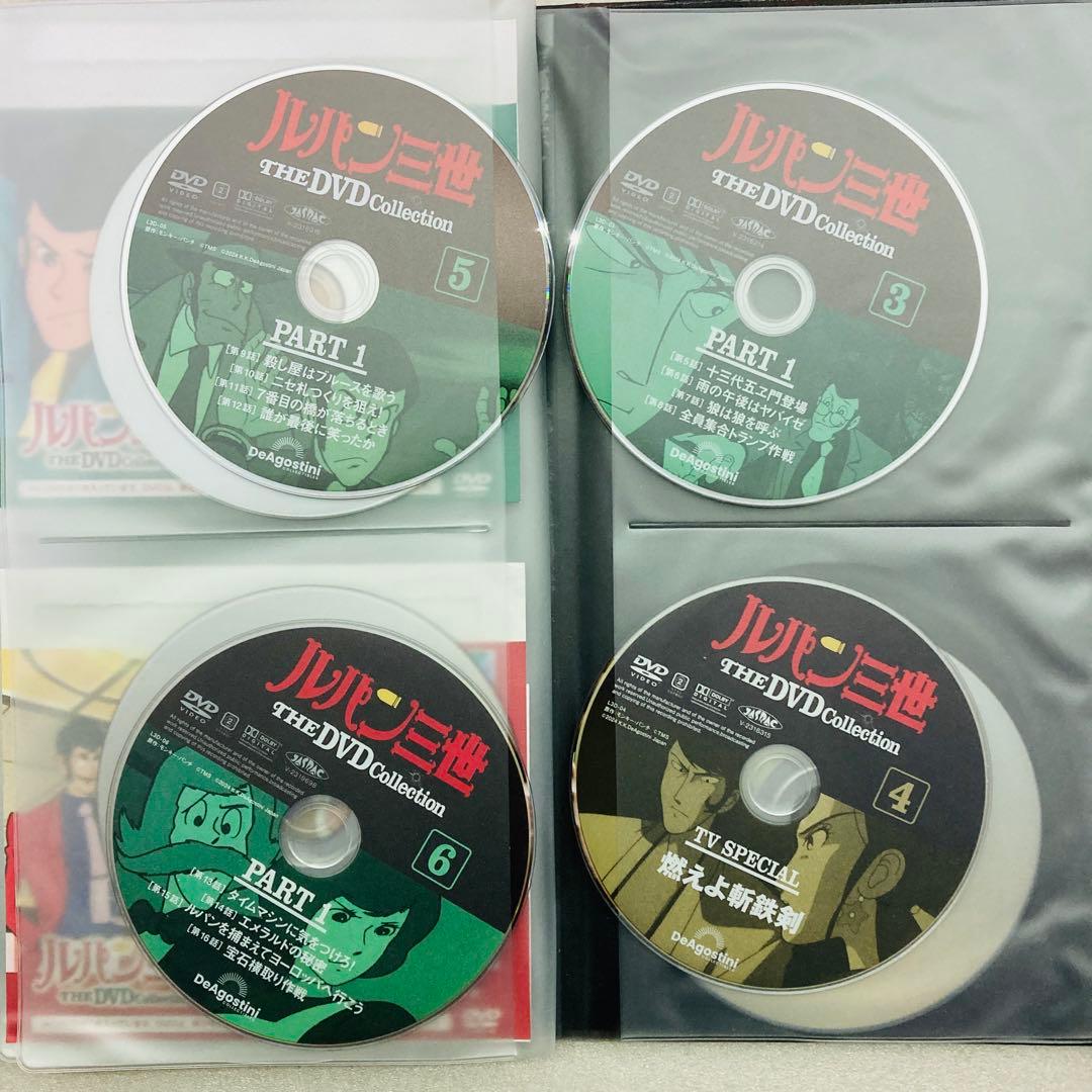 23枚セット】ルパン三世 THE DVD コレクション デアゴスティーニ