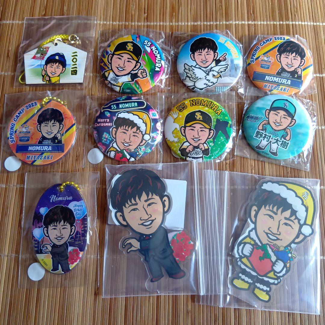 若鷹ガチャ　野村大樹選手　11種類11点 若鷹ガチャ 野村大樹選手 11種類11点 若鷹ガチャ 野村大樹選手 11種類