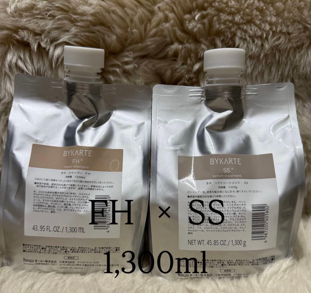 BYKARTE FH × SS シャンプー&トリートメント1,300ml 楽天市場】ホーユー バイカルテ リペアシャンプー 1300ml & セラム