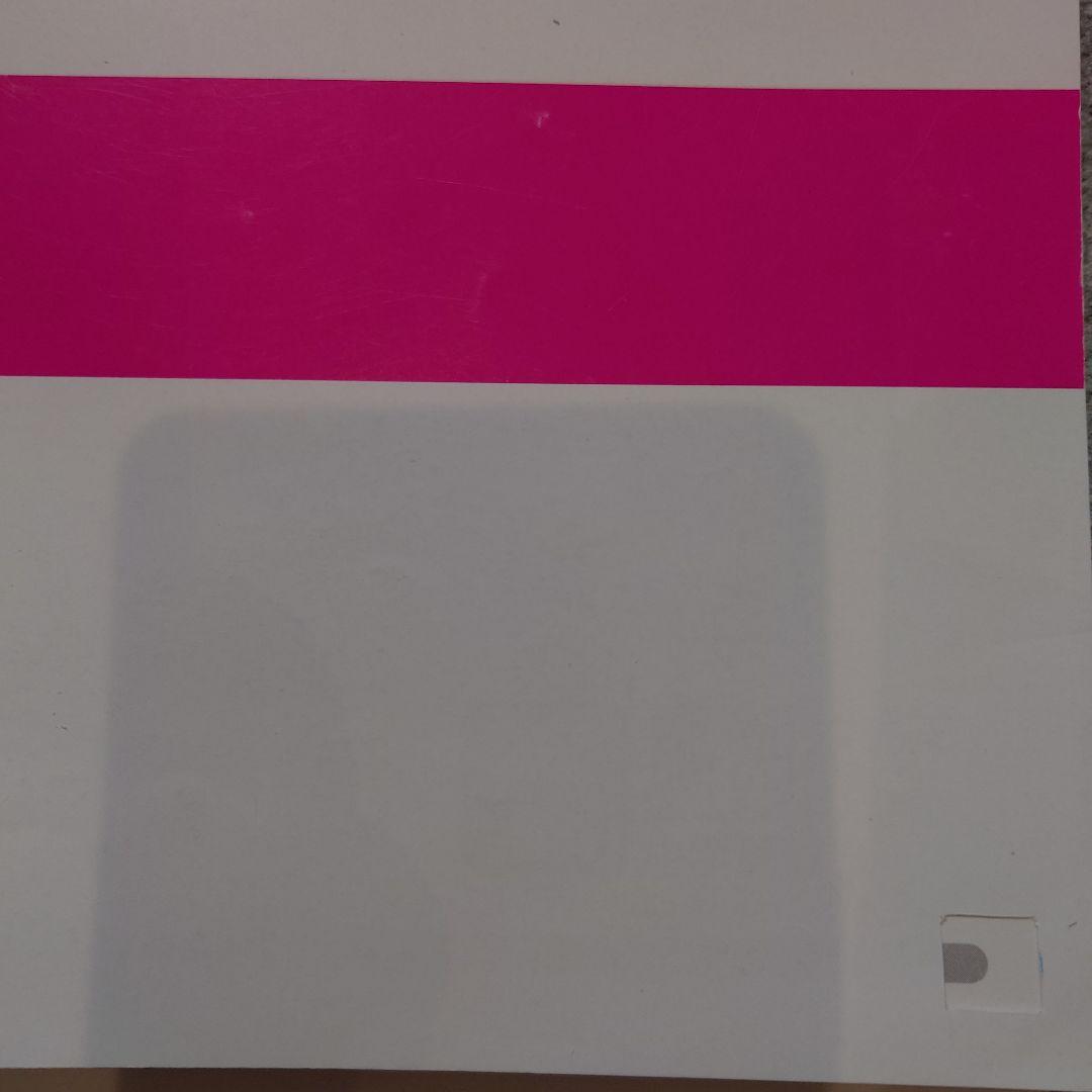 小6 2019/2020 馬渕公開模試 過去問題集3 - メルカリ
