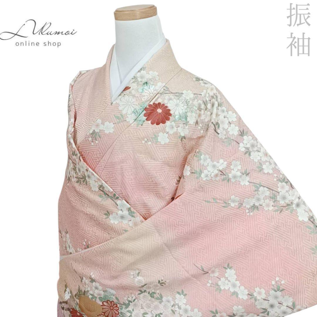 LULU91 着物 振袖 ピンクオレンジ グラデーション 花 やまと謹製 振袖／香る菊花／淡ピンク | 振袖レンタル·購入や成人式の着付けは