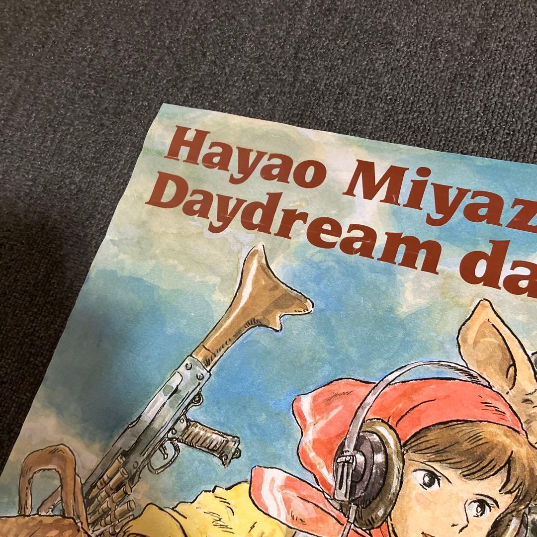 宮崎駿の雑想ノート-ハンスの帰還-」非売品ポスター 宮崎駿 ジブリ