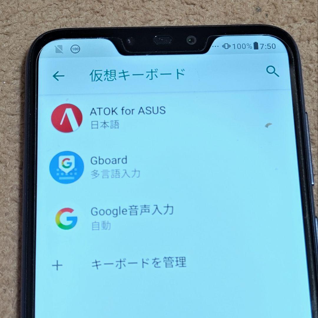 ⑯ASUS Zenfone Max M2 ZB633KL 極美品ROM:64GB - メルカリ