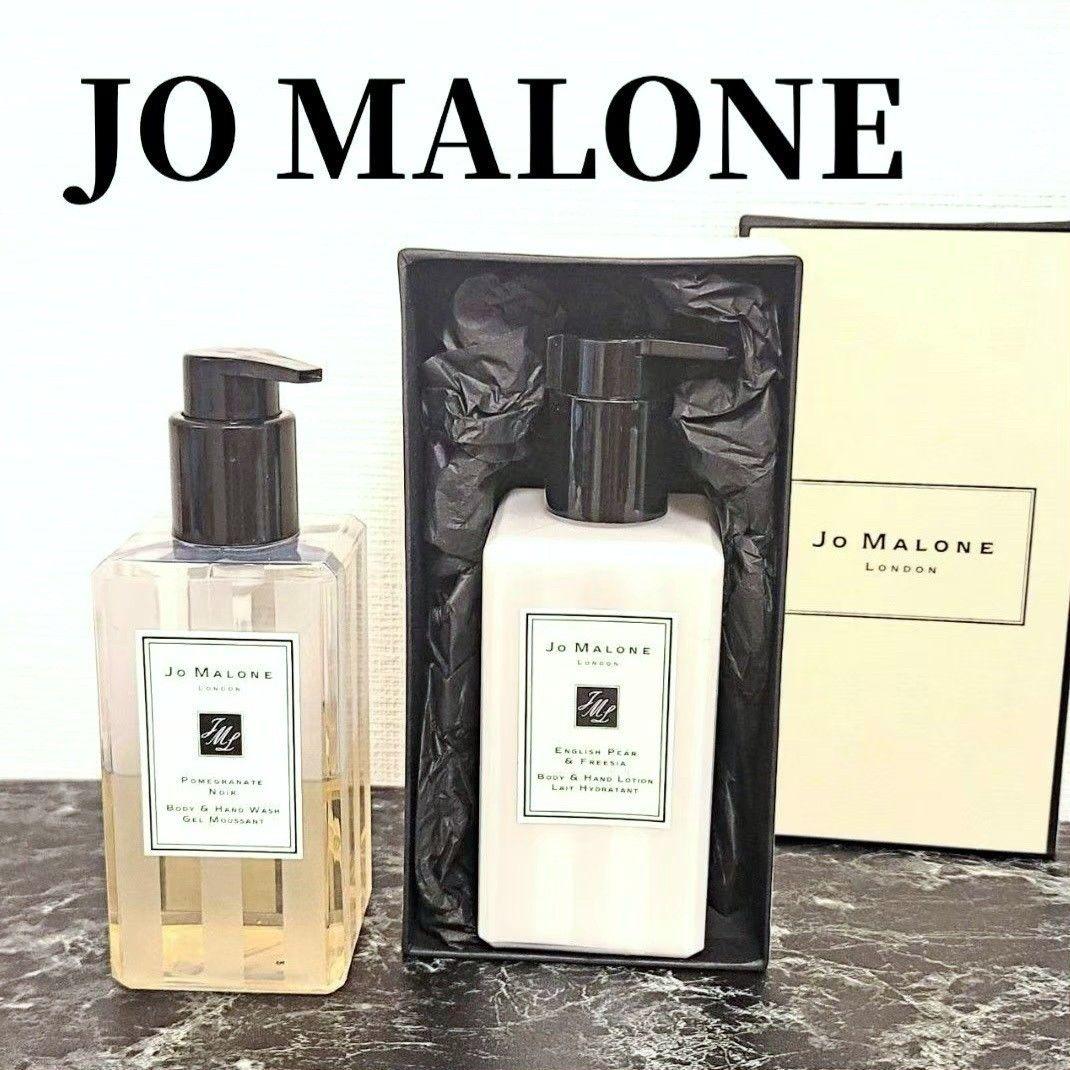 即発送❣Jo Malone ボディ＆ハンド・ソープ&ローション 2点【PB05 ピオニー&ブラッシュ スエード ボディ&ハンド ローション / Jo Malone