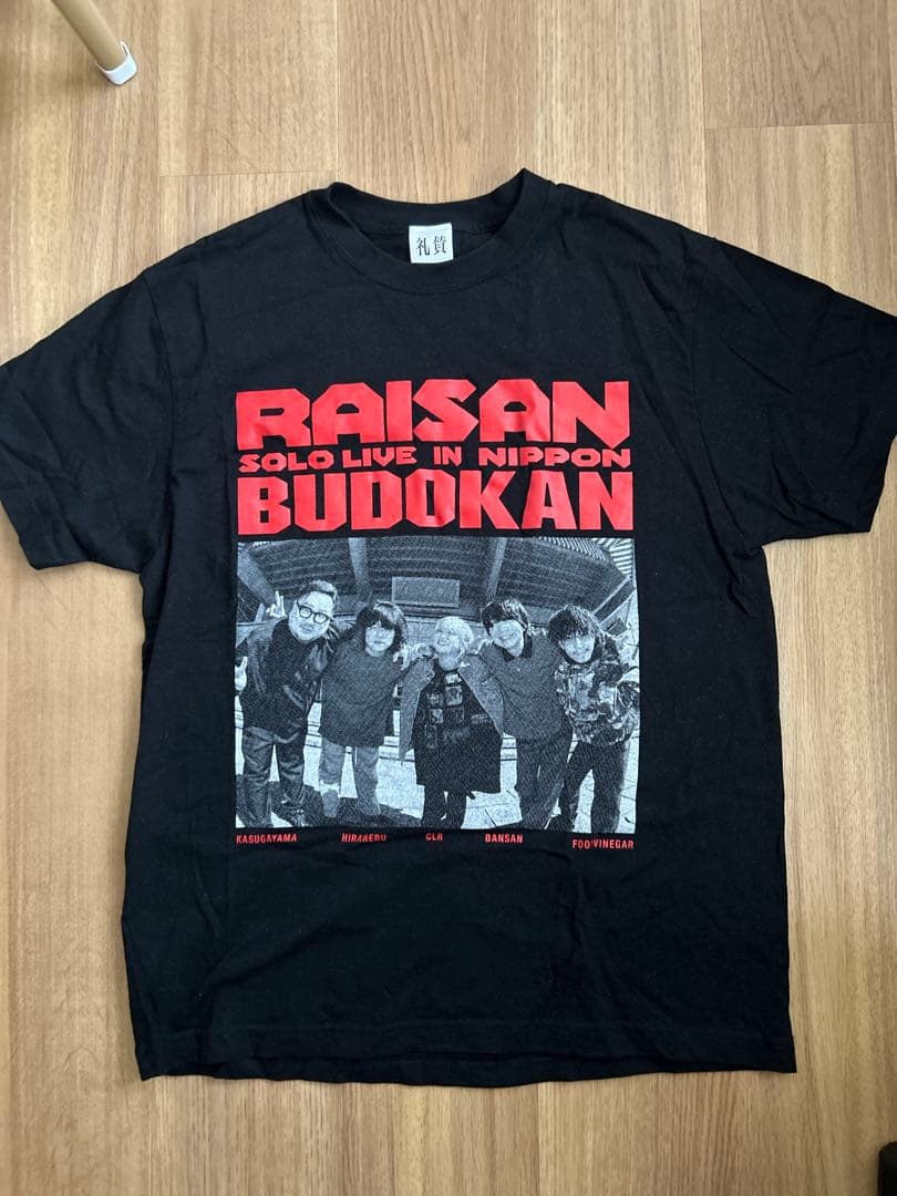 礼賛 武道館 Tシャツ L - メルカリ