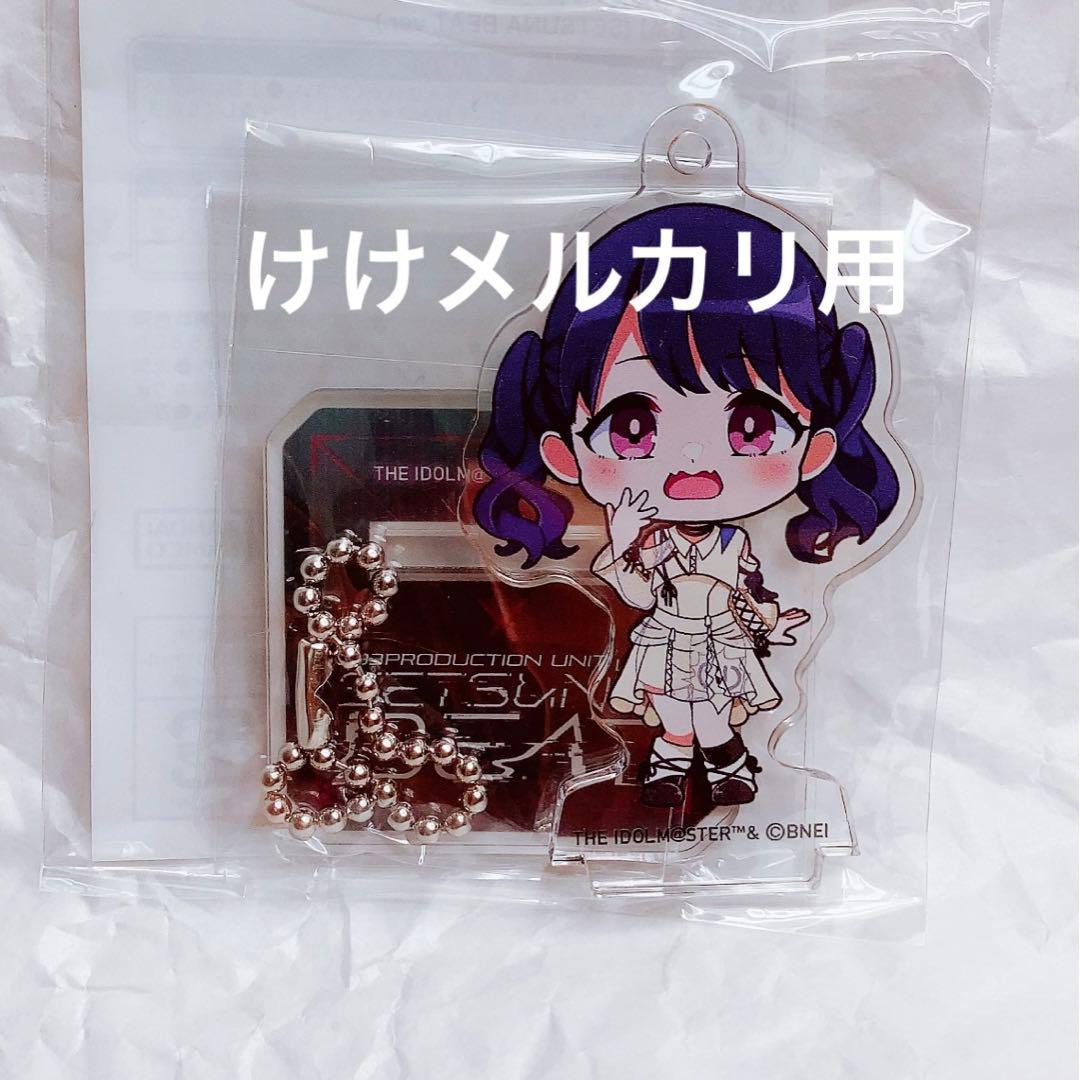 福丸小糸 グッズ セット まとめ 限定品 完売品 シャニマス - メルカリ