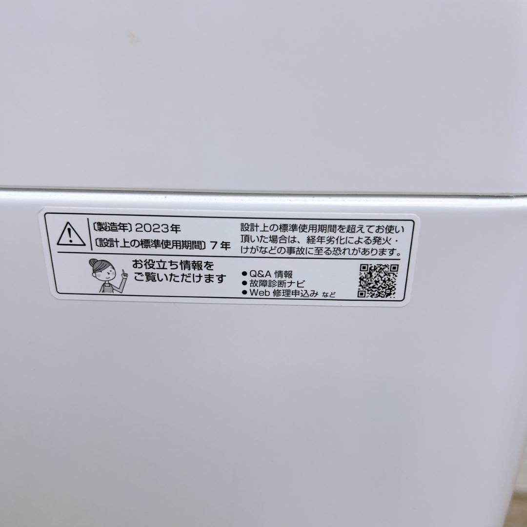 K032811 シャープ 5.5kg 洗濯機 一人暮らし 小型