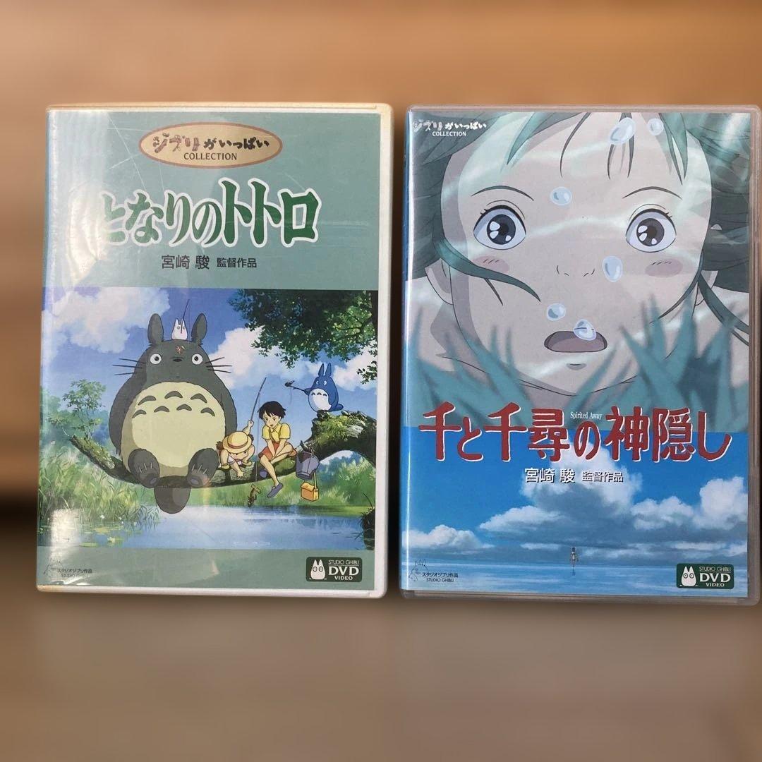 となりのトトロ & 千と千尋の神隠し DVDセット - メルカリ
