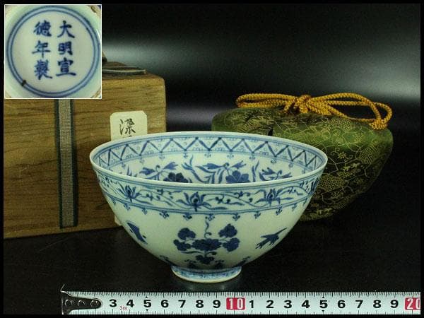 茶道具 唐物 染付茶碗 仕服 時代物(K-LC871) 茶道具 唐物 染付茶碗 仕服 時代物(K-LC871) 茶道具 唐物 染付茶碗 仕