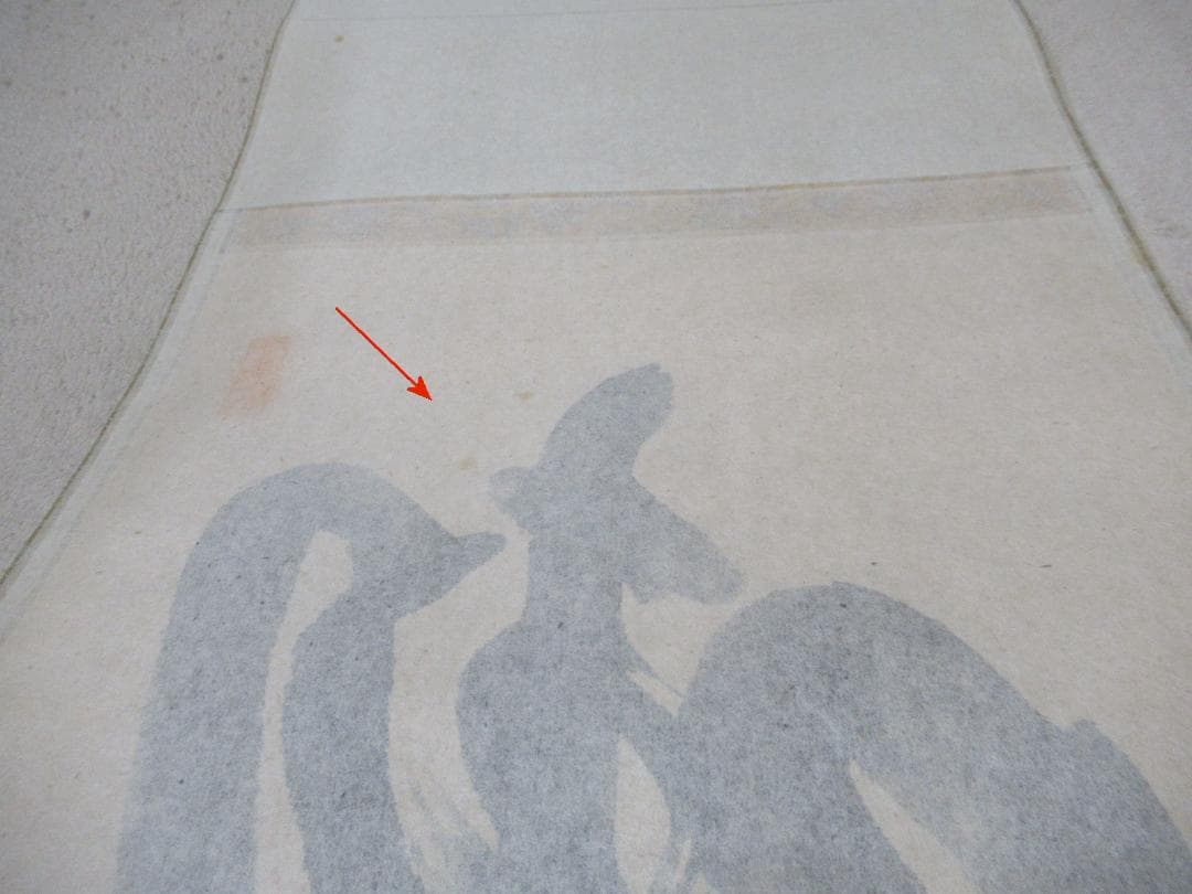 大徳寺柳生紹尚直筆 喫茶去 共箱 - メルカリ