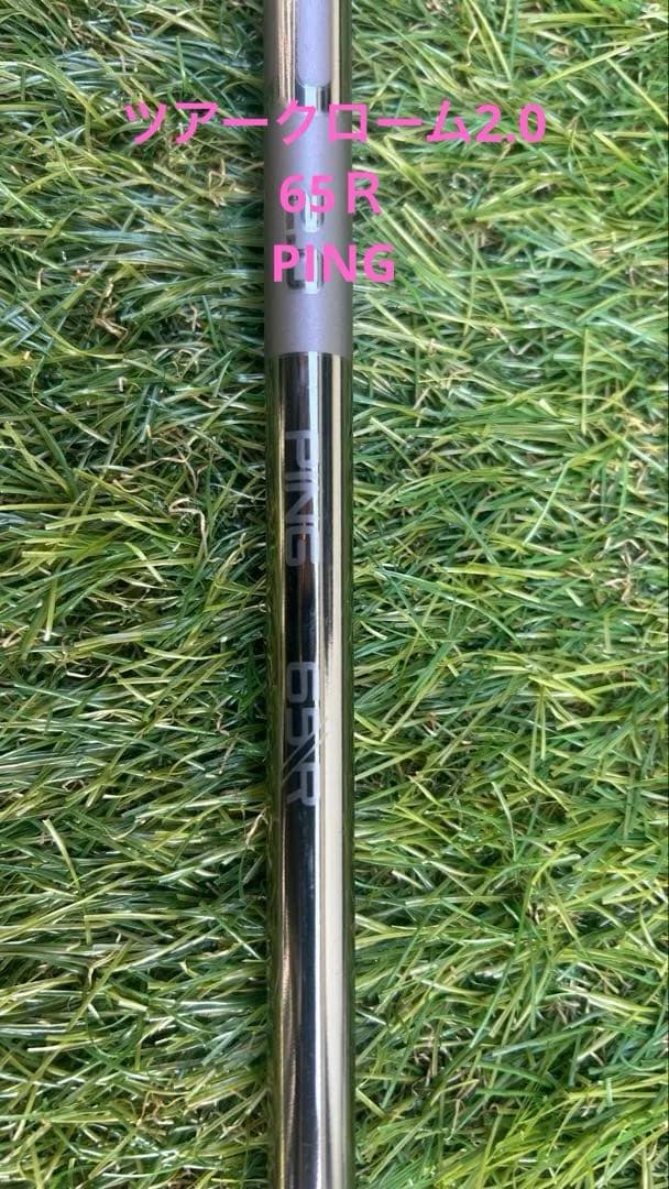 PING スリーブ付 TOUR 2.0 CHROME クローム 65 R 1W