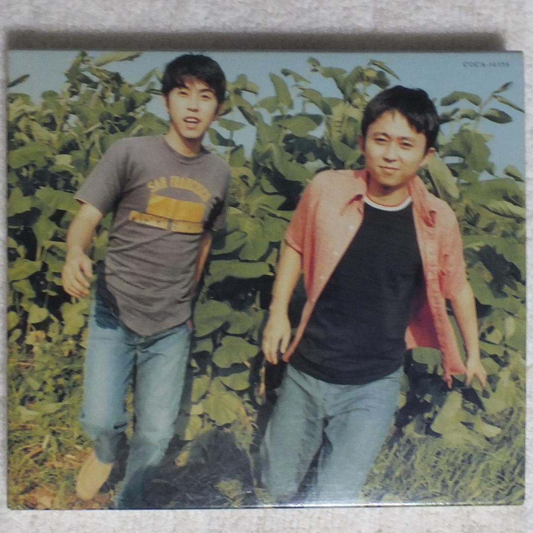 猿岩石 ／ まぐれ （CDアルバム）初回限定写真集付き - メルカリ