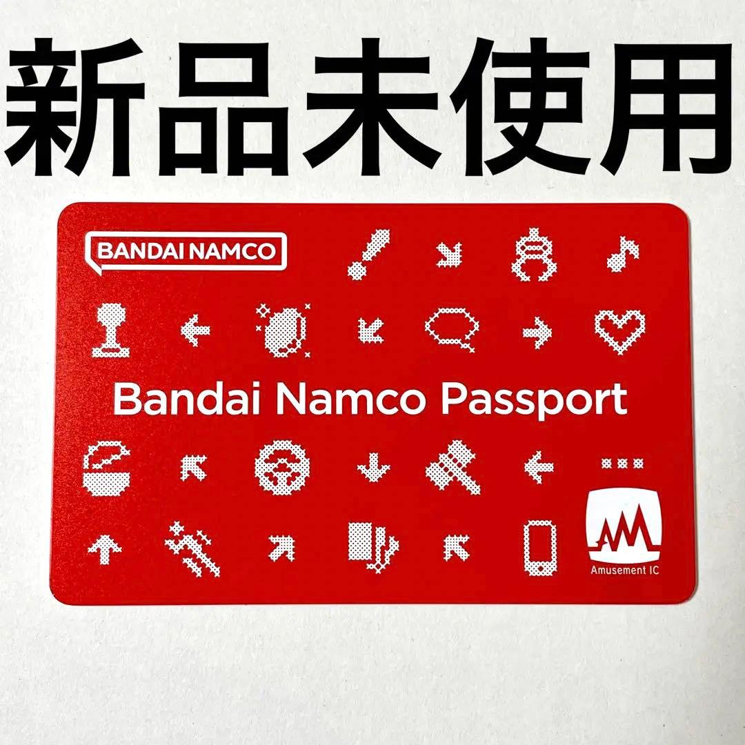 新品未使用 バンダイナムコパスポート 赤色 バナパスポート - メルカリ