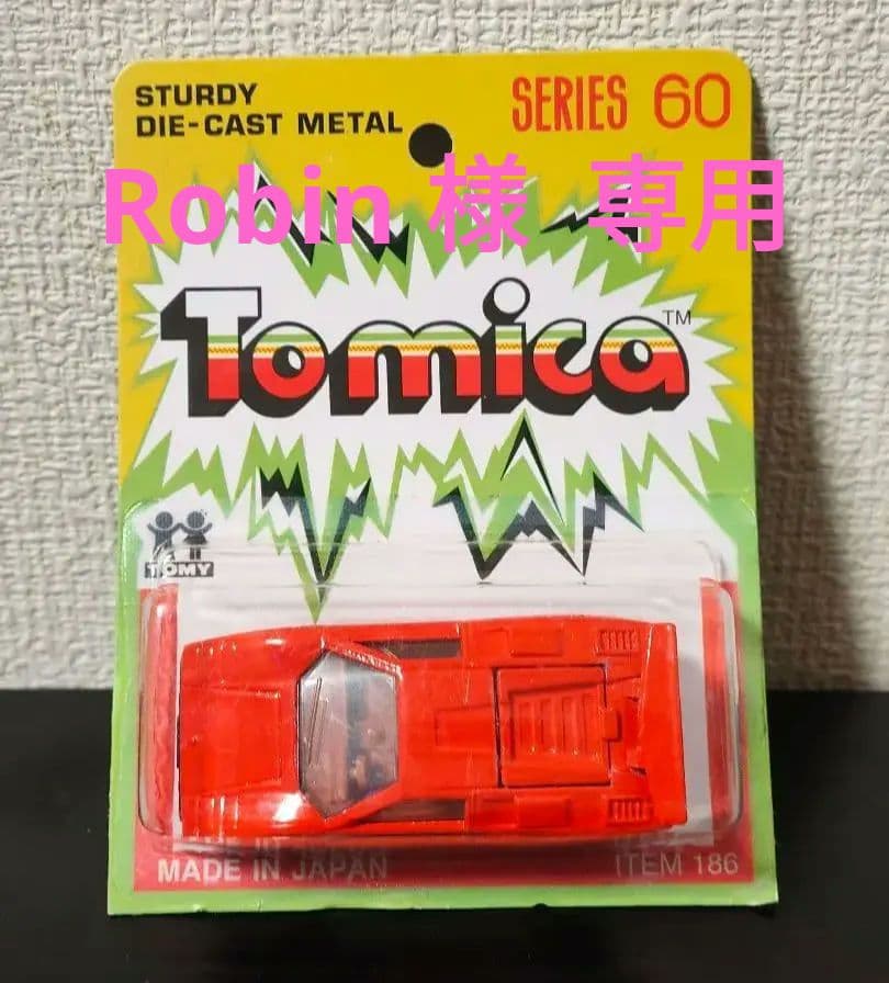 未開封　TOMICA　トミカ　ランボルギーニ　カウンタック　LP500S ミニカーショップ ケンボックス トミカプレミアムランボルギーニ