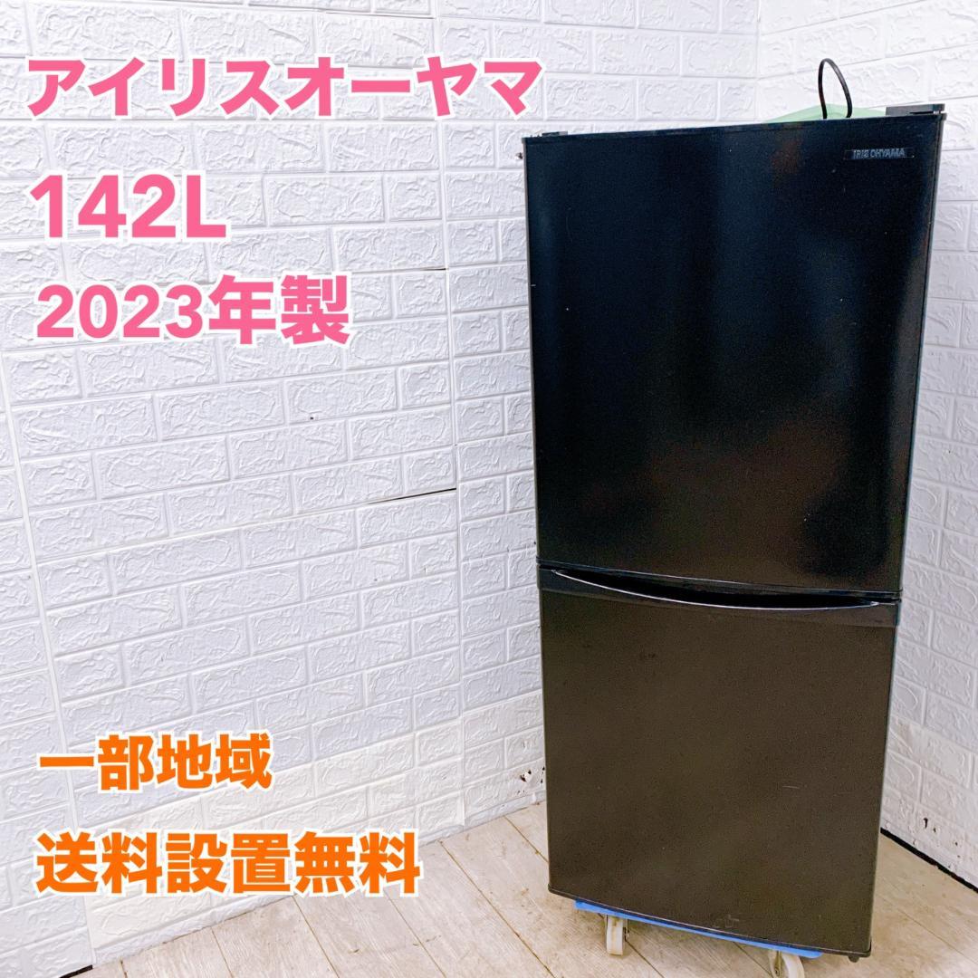 MKT01061 アイリスオーヤマ 142L 冷蔵庫 一人暮らし 小型 MKT01061 アイリスオーヤマ 142L 冷蔵庫 一人暮らし 小型