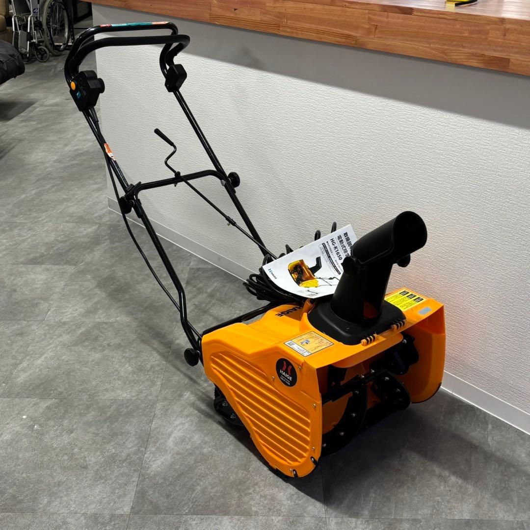 HAIGE ハイガー 電動式除雪機 HG-K1650 オレンジ 札幌 B38 Amazon.co.jp: HAIGE(ハイガー) 除雪機 電動除雪機 電源コード式