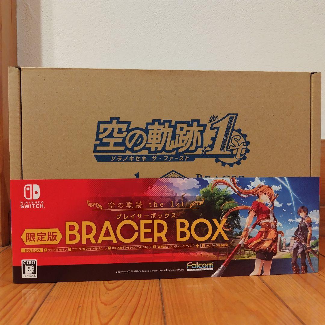 空の軌跡 the 1st BRACER BOX 限定版 ゲオ公式通販サイト/ゲオオンラインストア【新品】「空の軌跡 the