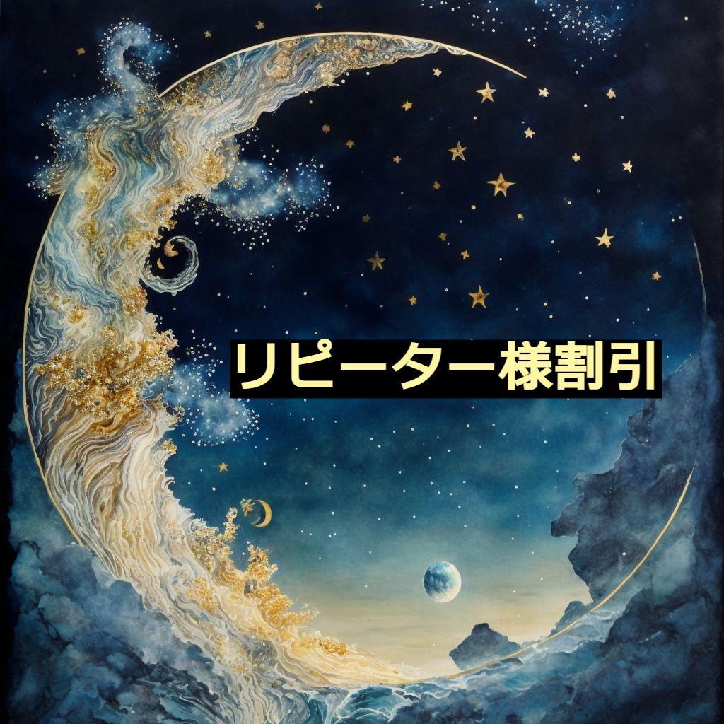 あけ★リピーター様割 ○ケニア マサイ ライトロースト（Kenya Masai Light Roast）[C