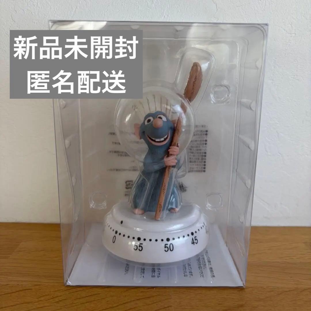 レミー 新品未開封 キッチンタイマー - メルカリ