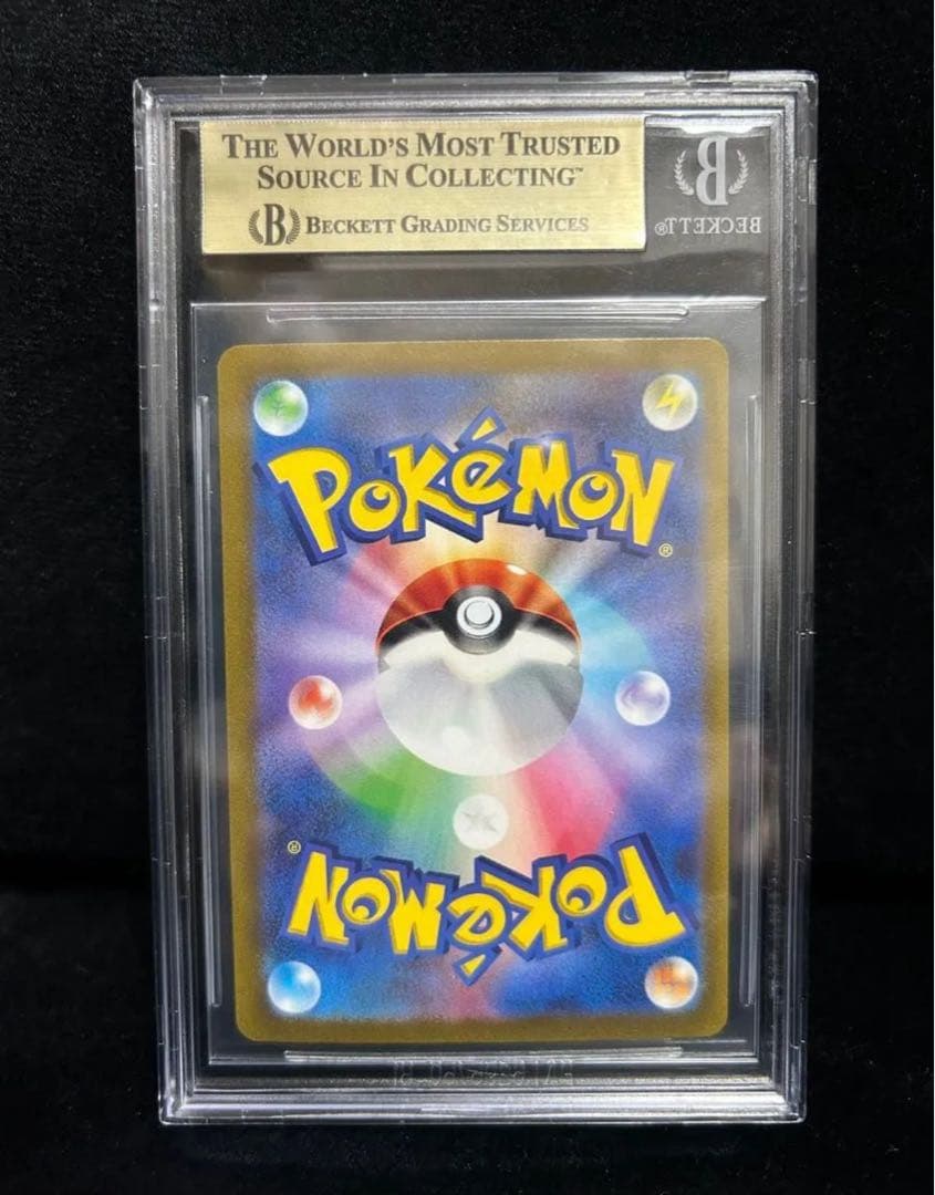BGS 9.5 ピカチュウEX 2023 横浜 WCS ポケモンカード 備品付 - メルカリ