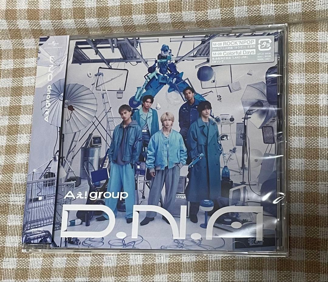 まっちゃん様 リクエスト 2点 まとめ商品 - メルカリ