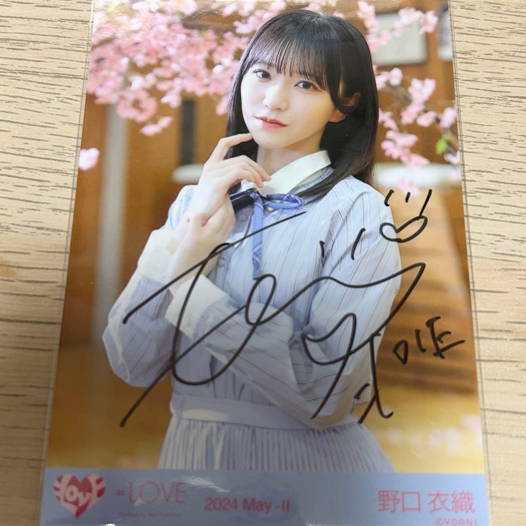 野口衣織 イコラブ 君の第3ボタン チュウ 直筆 - メルカリ