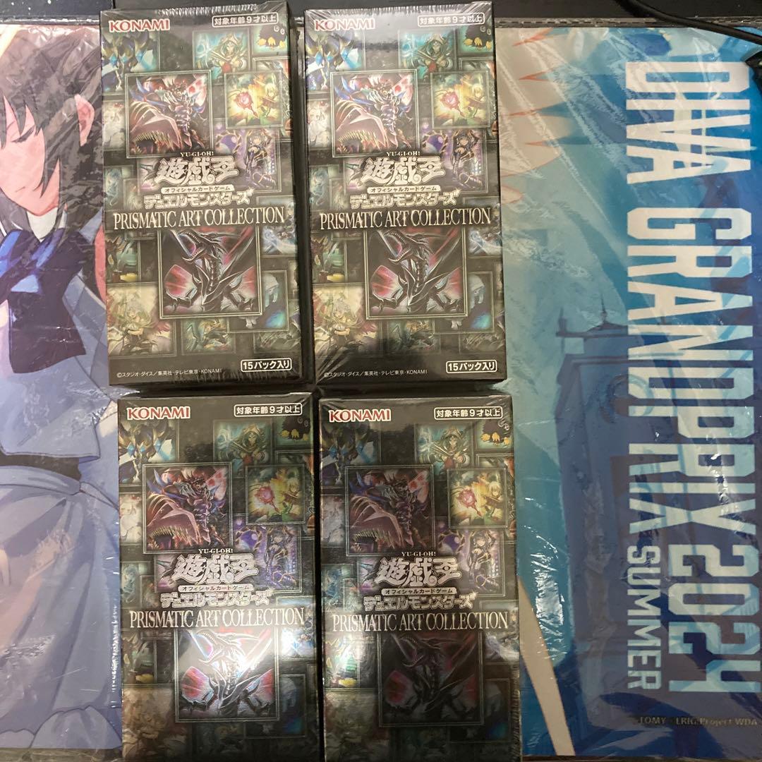 プリズマティックアートコレクション 未開封シュリンク付4box