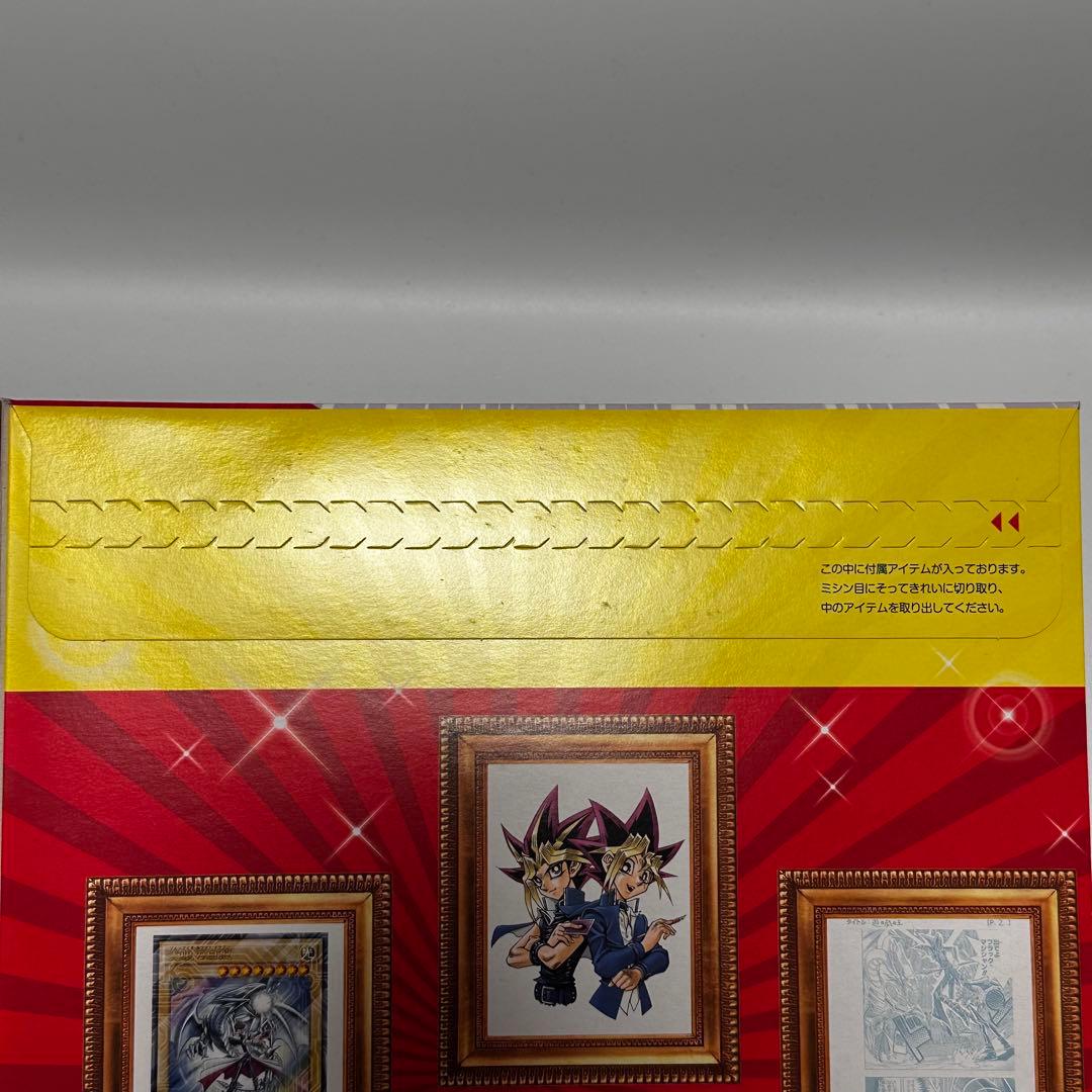 遊戯王 ジャンプ流 08 高橋和希 DVD付き 青眼の白龍 封入 新品 未開封