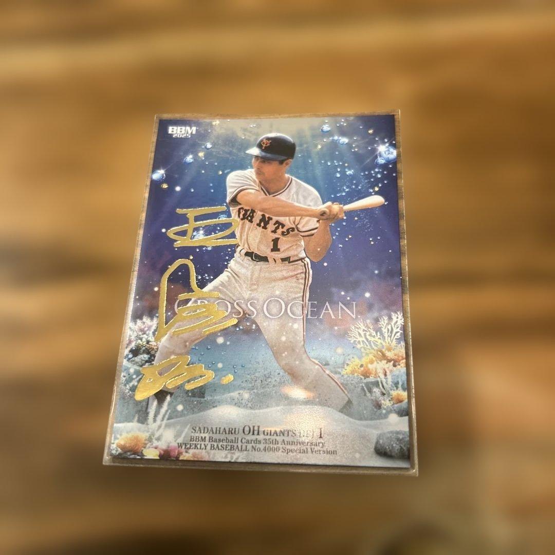 王貞治 BBM35周年記念カード ジャイアンツ CROSS 箔サイン200枚限定