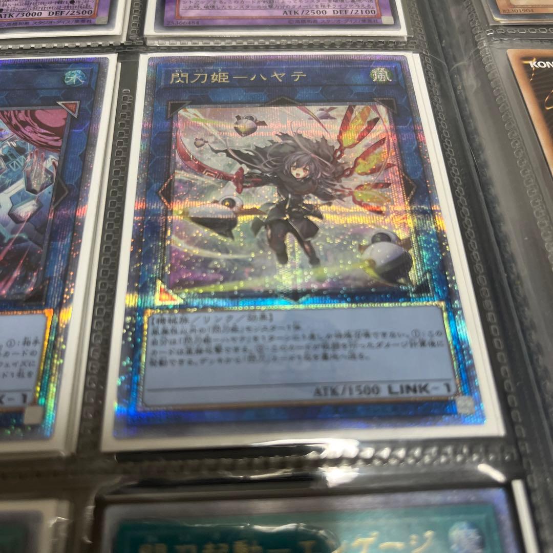 遊戯王 閃刀姫セット 6枚 引退品 - メルカリ