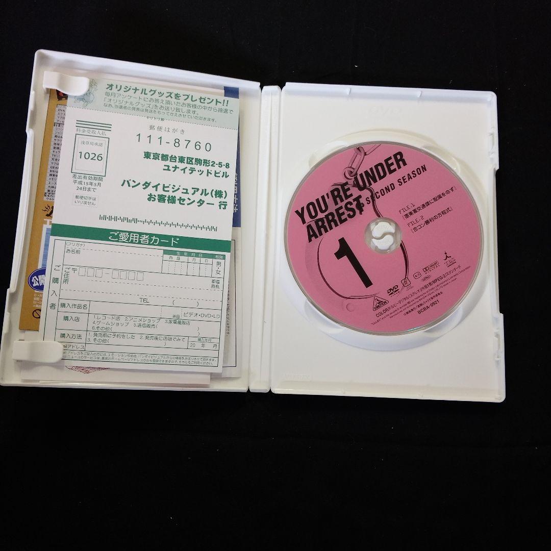 逮捕しちゃうぞ DVD BOX 全9巻