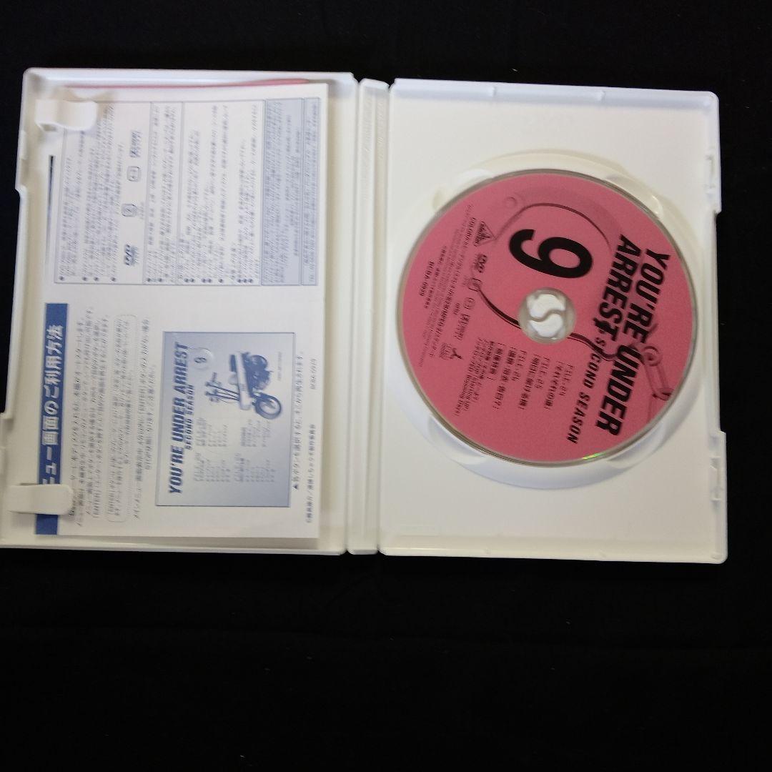 逮捕しちゃうぞ DVD BOX 全9巻