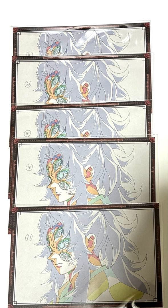 鬼滅の刃 ufotabledining おすそ分けポストカード 黒死牟 5枚 - メルカリ