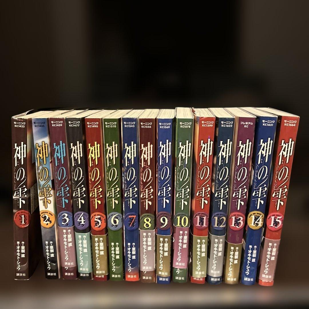 「神の雫」全44巻＋マリアージュ1巻 マリアージュ～神の雫 最終章～（1） (モーニングコミックス) | 亜樹