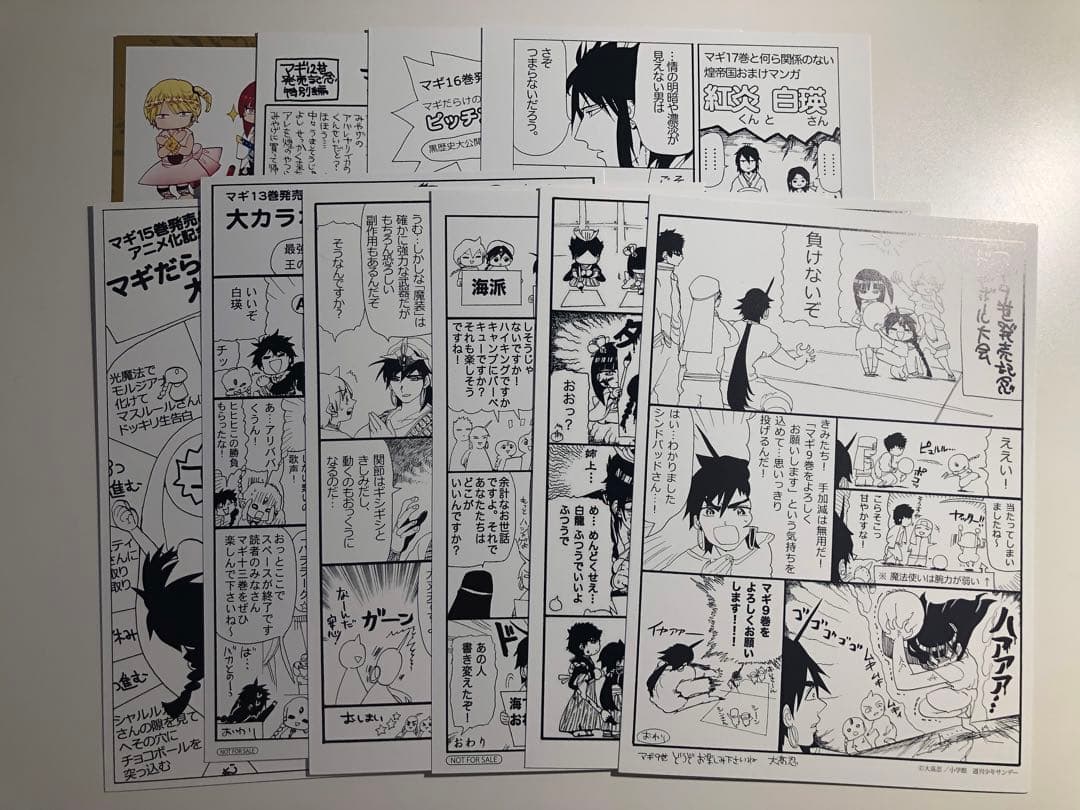 マギ 特典ペーパー まとめ売り - メルカリ