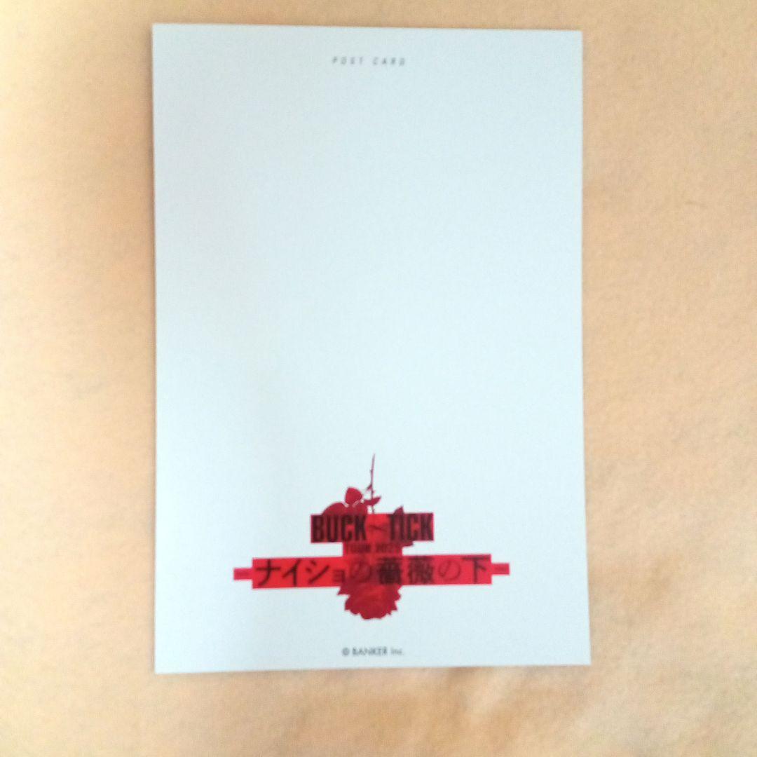非売品】BUCK-TICK ヤガミトール アニイ ポストカード - メルカリ