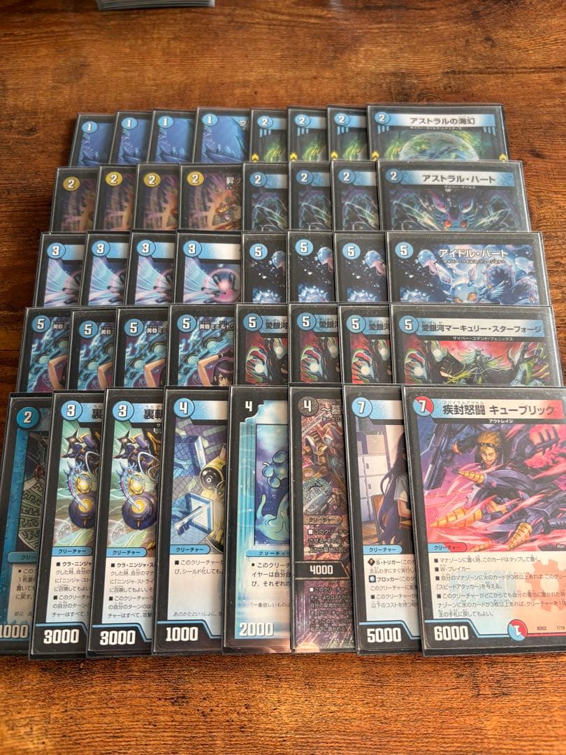 デュエマ 引退品 デッキ カードまとめ売り - メルカリ
