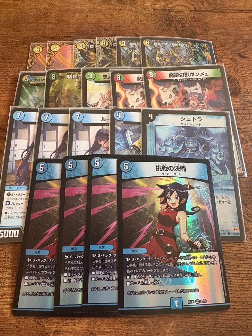 デュエマ 引退品 デッキ カードまとめ売り - メルカリ