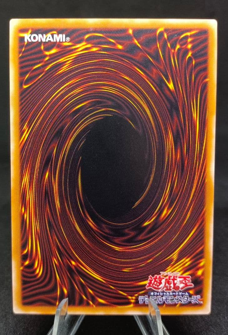 カオス・ソルジャー －開闢の使者－ レリーフ 第3期 遊戯王 - メルカリ