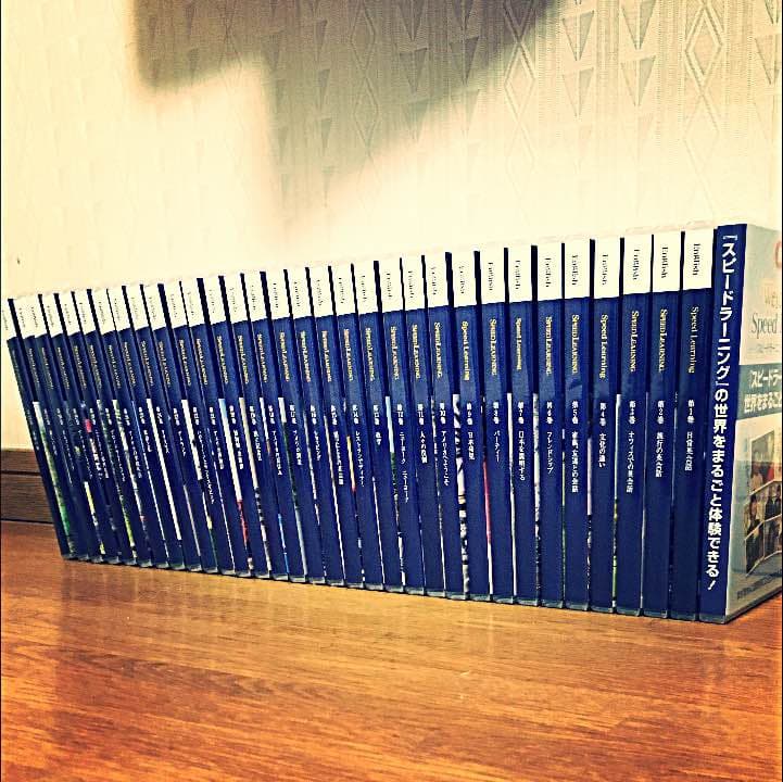 スピードラーニング Yahoo!オークション -「スピードラーニング」の落札相場・落札価格