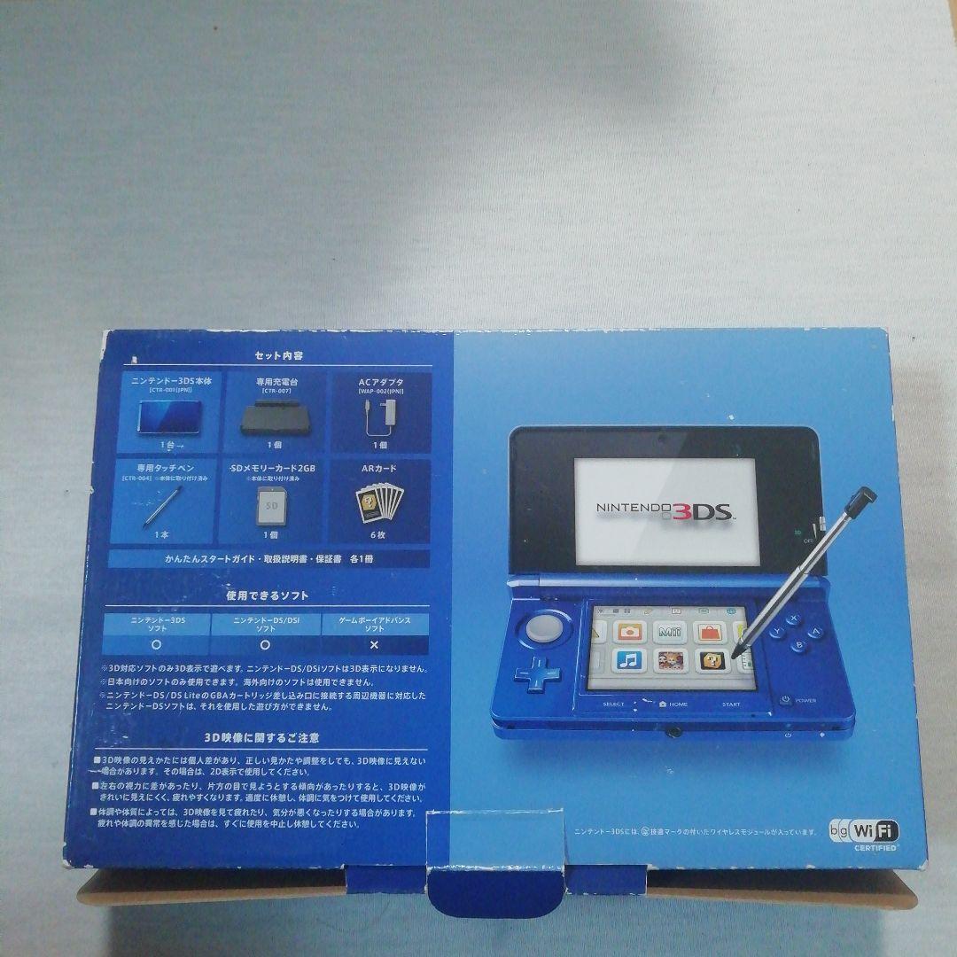 ニンテンドー3DS コバルトブルー - メルカリ